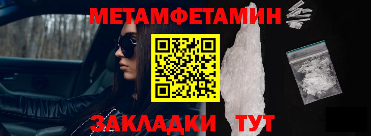 Amphetamine 97% Донецк