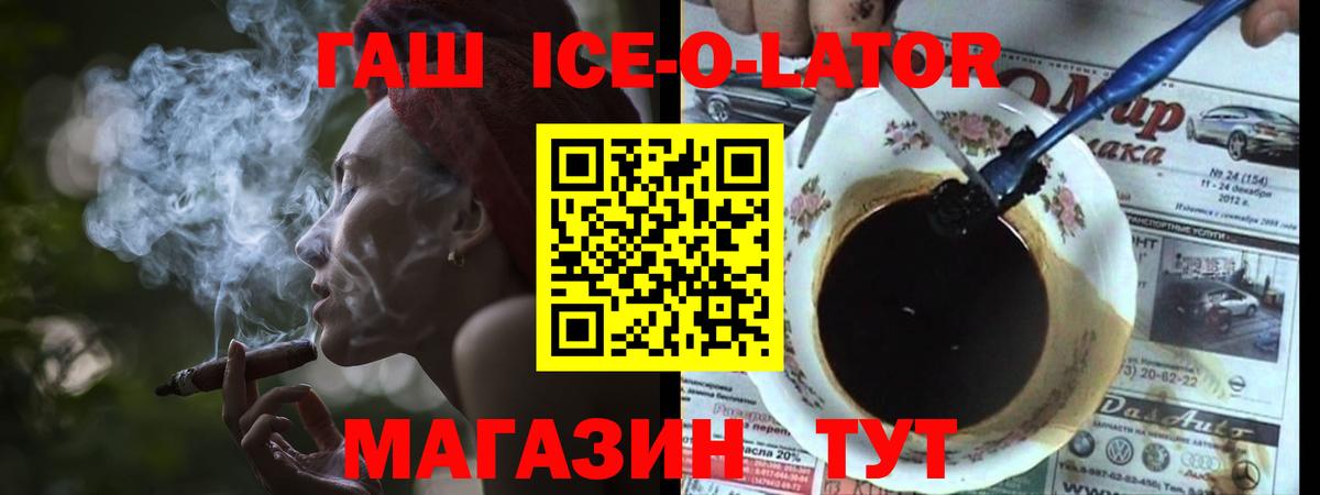 ГАШИШ VHQ  Вход с VPN  ГАШ Изолятор  ГАШ  Донецк 
