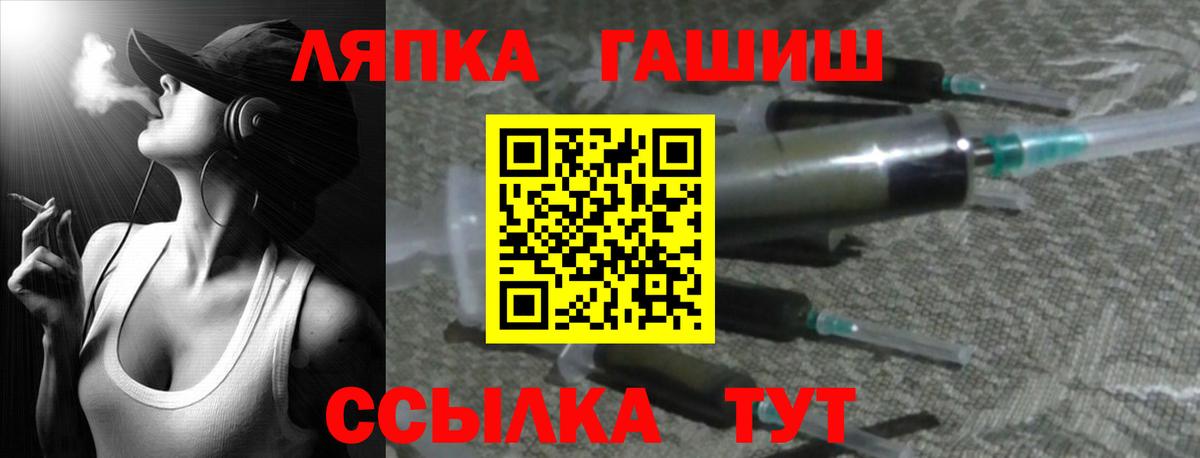ГАШ индика сатива Донецк