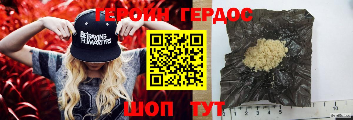 ГАШИШ  Вход с VPN  Alpha-PVP СОЛЬ   Меф кристаллы  Донецк  Бошки Шишки 