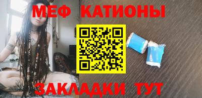 мяу мяу мука Коммунар