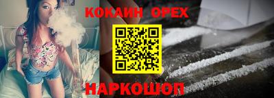 МДМА Комсомольск-на-Амуре