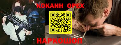 МДМА Комсомольск-на-Амуре