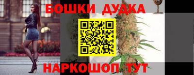 МДМА Комсомольск-на-Амуре