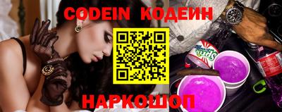 МДМА Комсомольск-на-Амуре