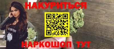 МДМА Комсомольск-на-Амуре