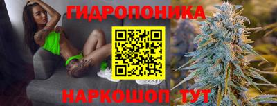 МДМА Комсомольск-на-Амуре