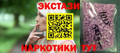МДМА Комсомольск-на-Амуре
