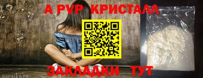 МДМА Комсомольск-на-Амуре