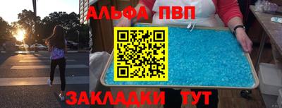 МДМА Комсомольск-на-Амуре