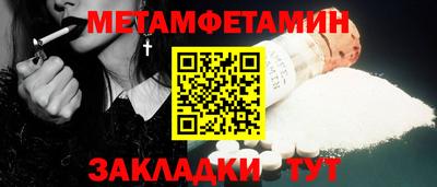 мяу мяу мука Коммунар