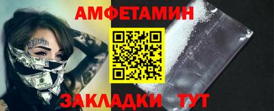 МДМА Комсомольск-на-Амуре