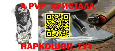 мяу мяу мука Коммунар