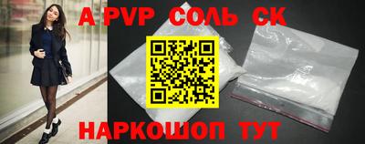 ECSTASY Конаково