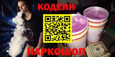 МДМА Комсомольск-на-Амуре