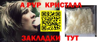 мяу мяу мука Коммунар