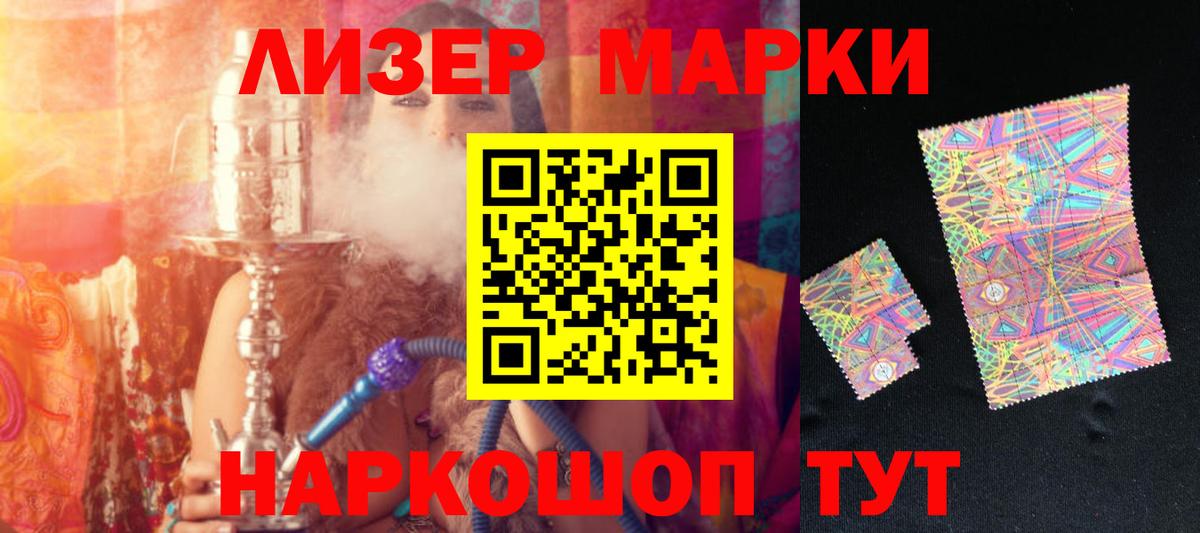 Донецк  ЛСД экстази ecstasy  Лсд 25 экстази ecstasy  Вход с VPN 