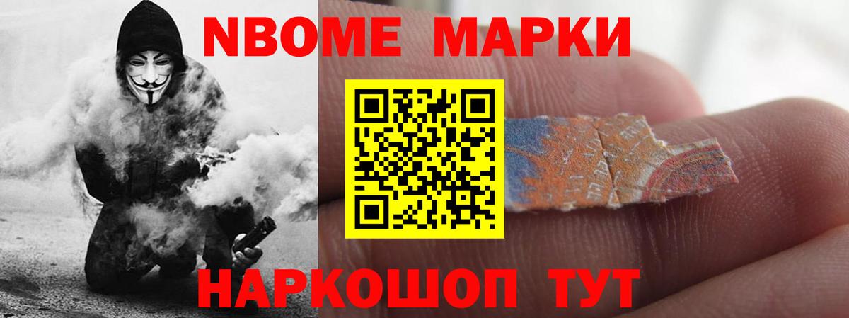 Лсд 25 экстази кислота Донецк