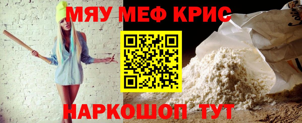 МЕФ  Донецк