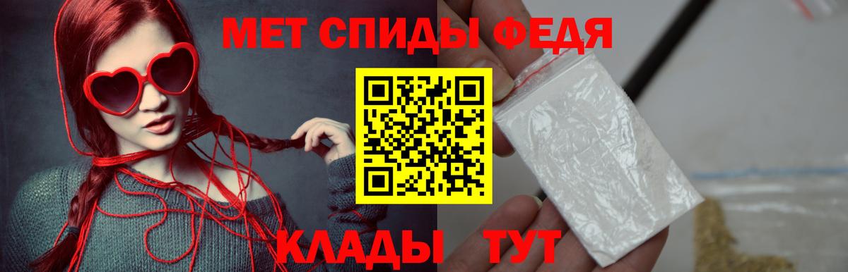 МЕТАМФЕТАМИН Декстрометамфетамин 99.9% Донецк