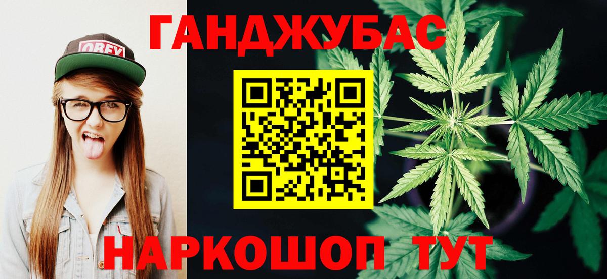 Шишки марихуана SATIVA & INDICA Донецк
