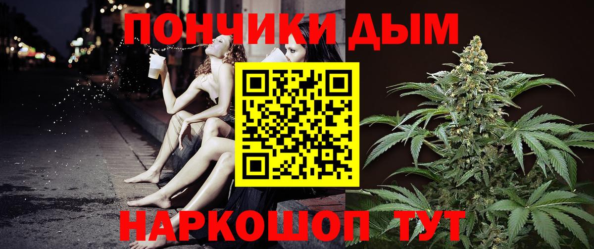 Бошки марихуана сатива  Конопля MAZAR  Донецк  Канабис план  Вход с VPN  МАРИХУАНА гибрид 